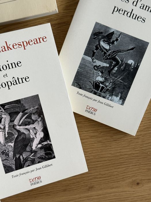 Френски книги - Уилям Шекспир