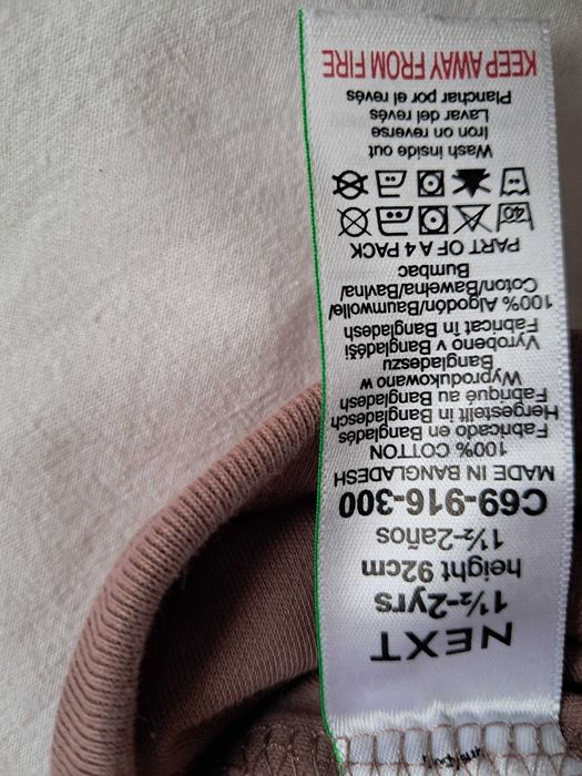 Комплект 4 бодита Next, р-р 92