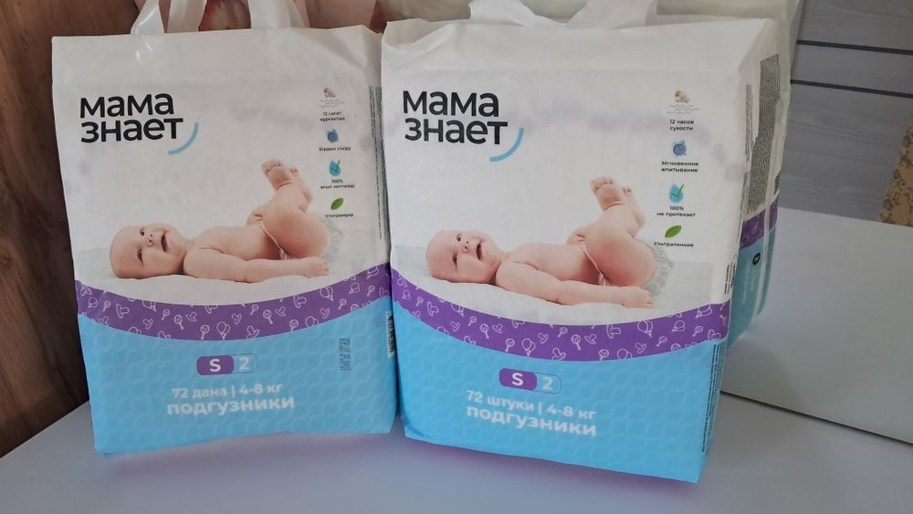 Продам  подгузники мама знает