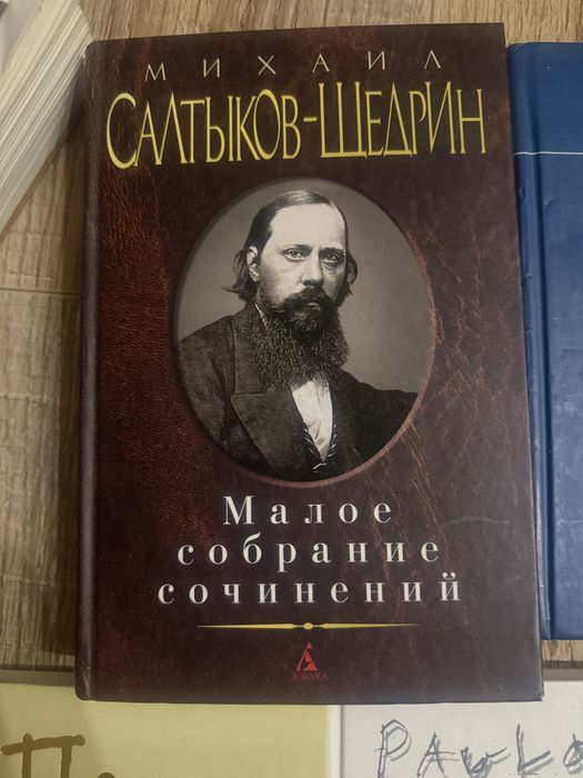 Книги в хорошем состоянии