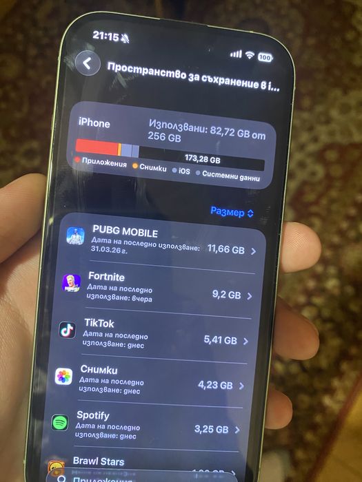 Iphone 17 отлично състояние!!!!