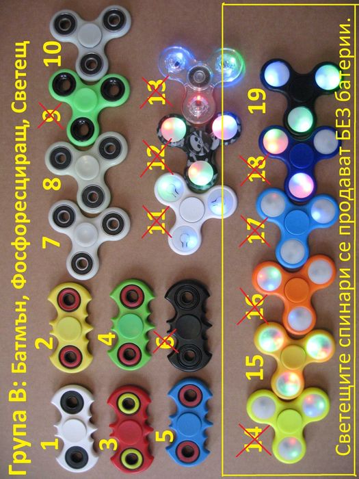 Спинър Мокуру Куб-3 вида Spinner MOKURU Cube
