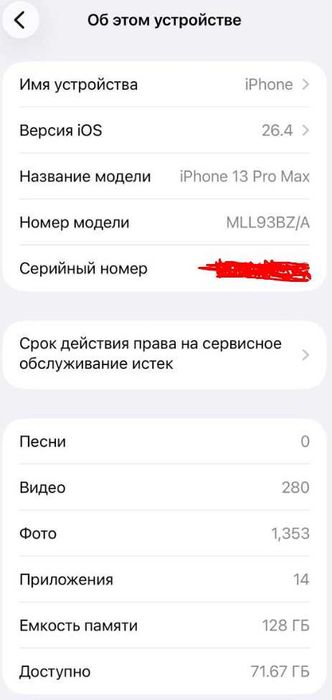 iphone 13 promax ideal xolatda 91 emkost karobka dokument bor.