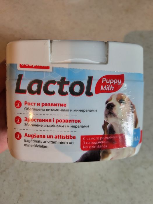 Продам смесь для щенков