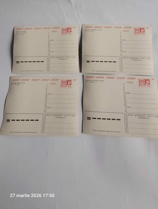 Cărți POSTALE noi din URSS an 1979