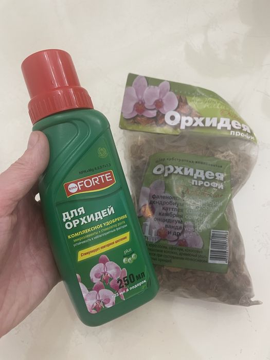 Удобрения для орхидей