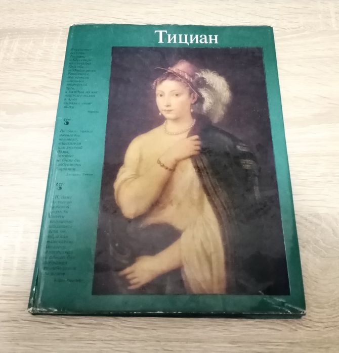 Книги по искусству