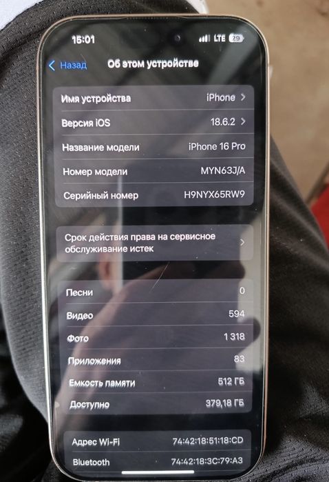 Iphone 16pro.