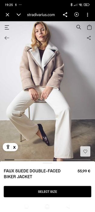 Зимно яке Stradivarius
