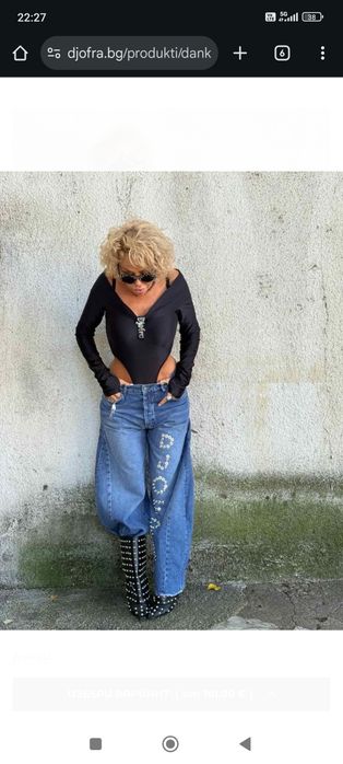 Дънки на Djofra с