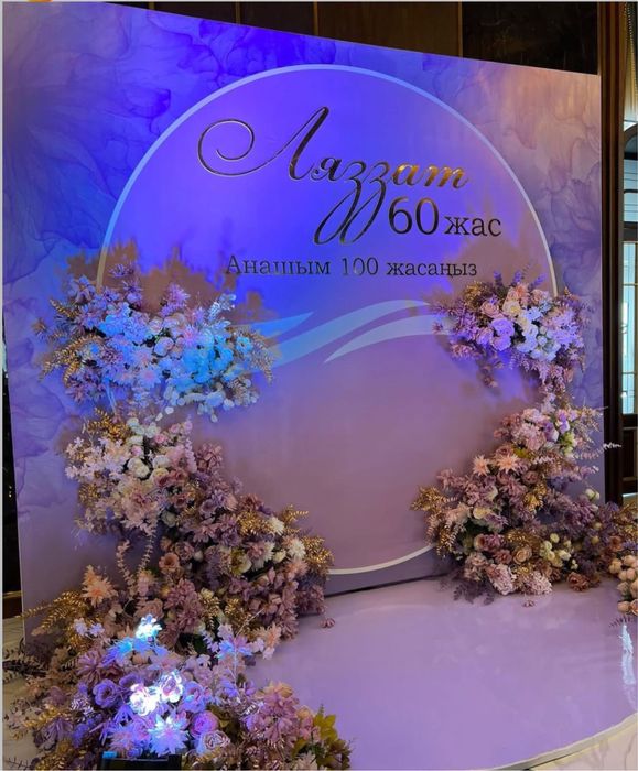 Баннер фотозона оформление