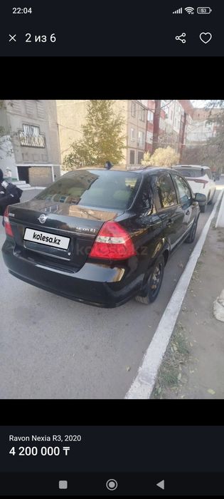 В продаже задний бампер Р3