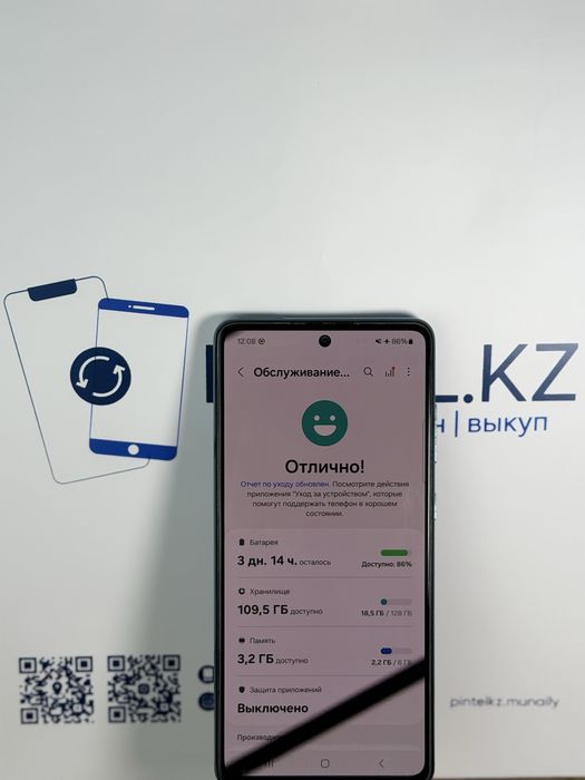 Samsung a72 128 gb