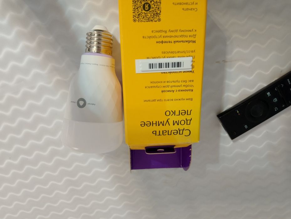 Умная лампочка алиса