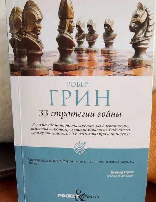 Продам 3 книги по психологии