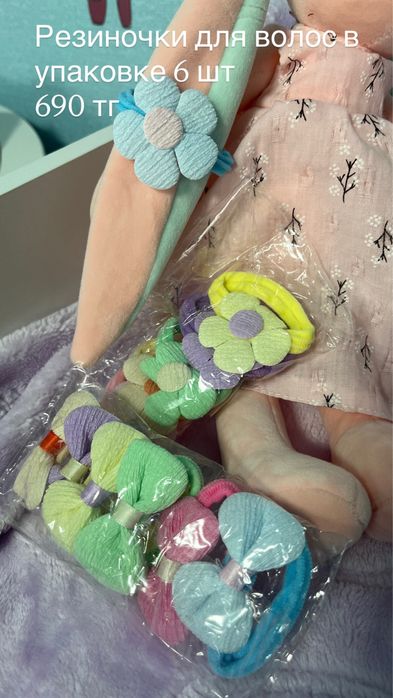 Продам резиночки заколочки для девочек