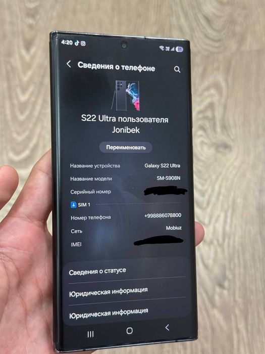 Samsung galaxy s22 Ultra 12/512GB