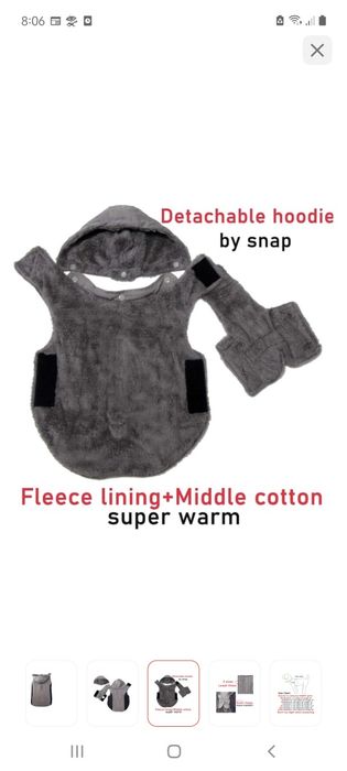 Теплая жилетка для собаки