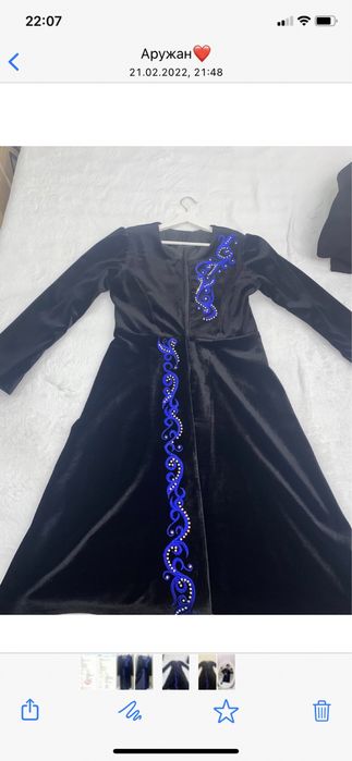 Продается бешпент  эксклюзив