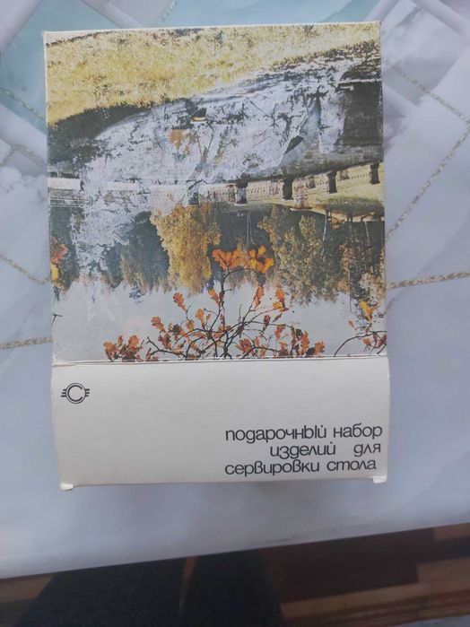 Разетки для варенья