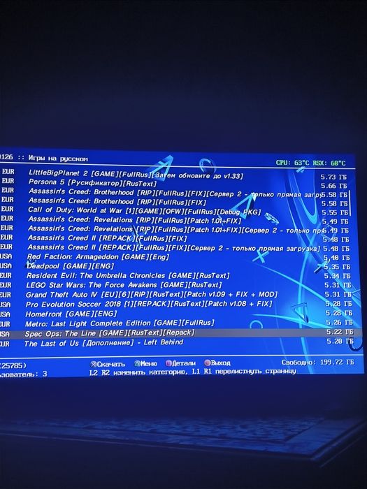 Сони пластейшен 3 супер слим 500g
