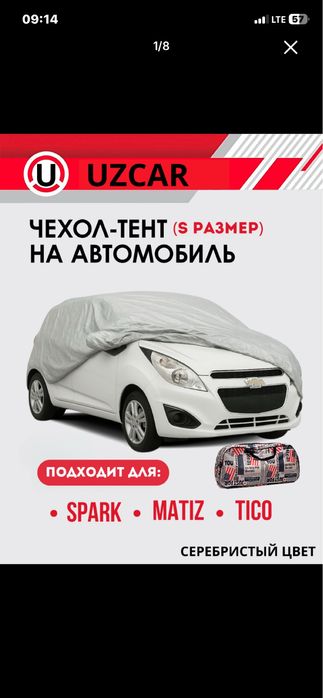 avto tent xamma mashinaga