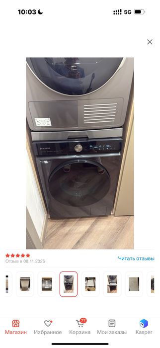 Продам Стыковочный Элемент Samsung