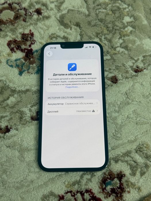 iphone 13 128 gb