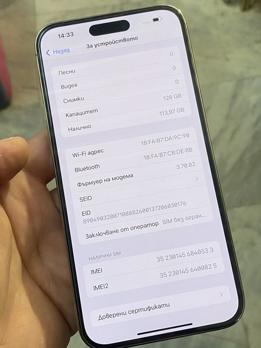 iPhone 14 Pro Max Gold