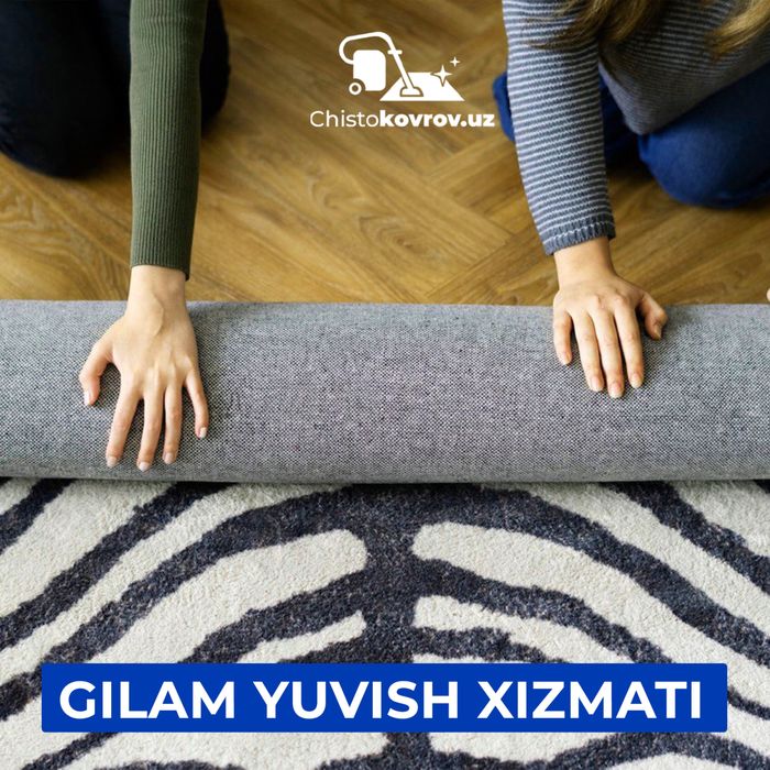 Гилам ювиш | Стирка Ковров | Gilam yuvish fabrikasi