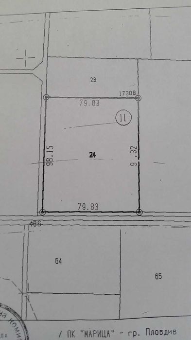 Земеделска земя в с. Костиево