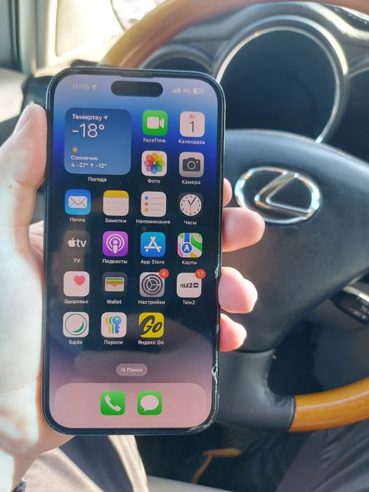 Айфон 14про коробка имеется