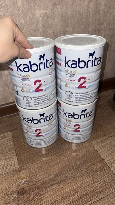 Kabrita Gold 2.