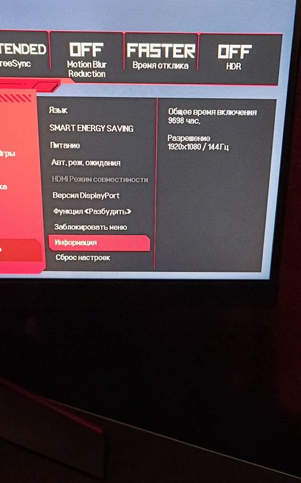 Игровой монитор LG UltraGear 24GN600-B