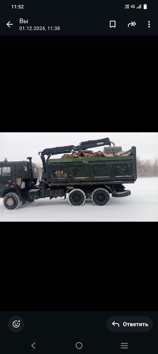 Самогруз КамАЗ , грейфер  .
