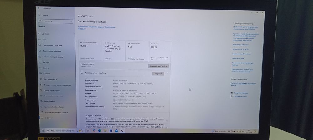 Acer Predator 17