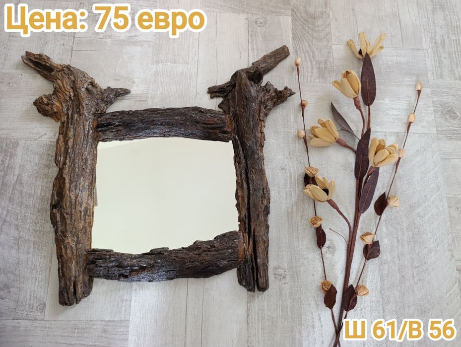 Уникални ръчно изработени огледала