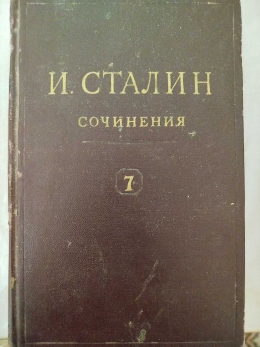 Продам 3 книги полное собрание сочинений Л.Н.Толстого.
