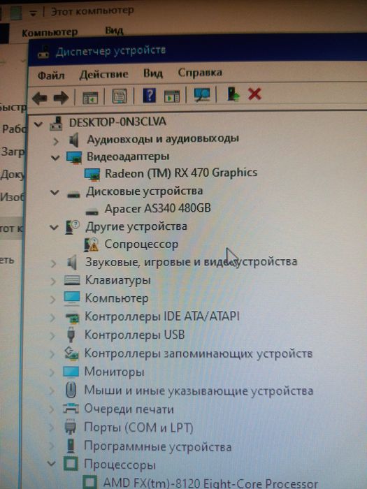 Продам срочно !!!пк состояние" новый"