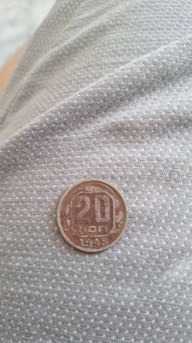 Монеты СССР продам