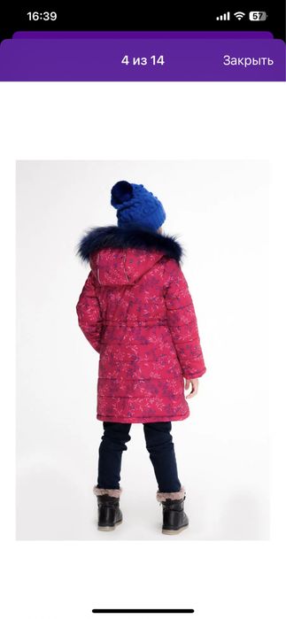 Продается детская зимняя куртка