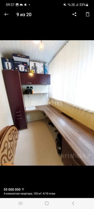 Мебель для офиса и дома