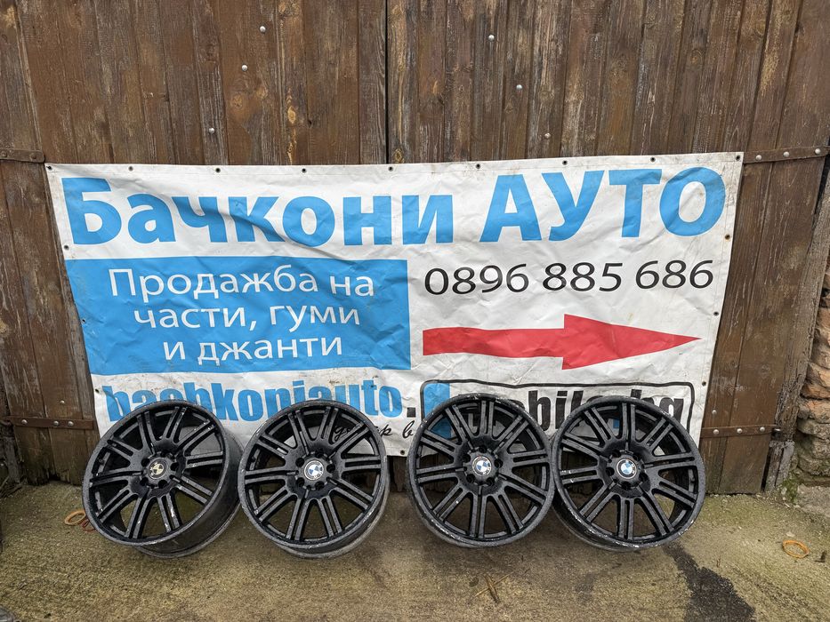 19 5х120 джанти джанти