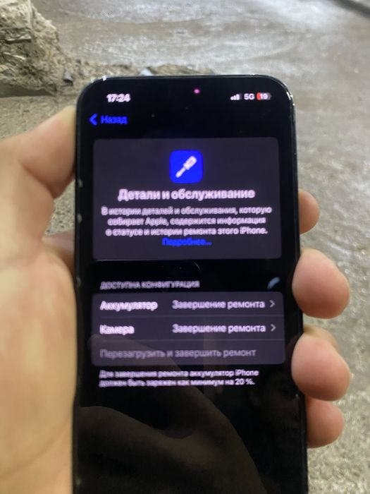 13 сатылады состияна норм