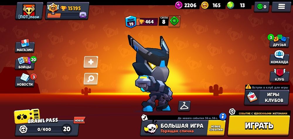 Продаю ак бавл старс