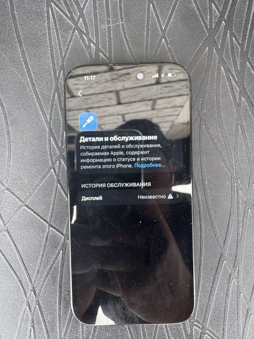 Iphone 15 pro.
