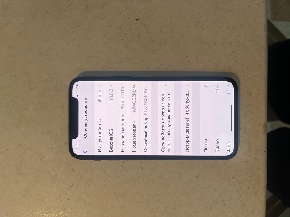 Айфон 11 про 256гб