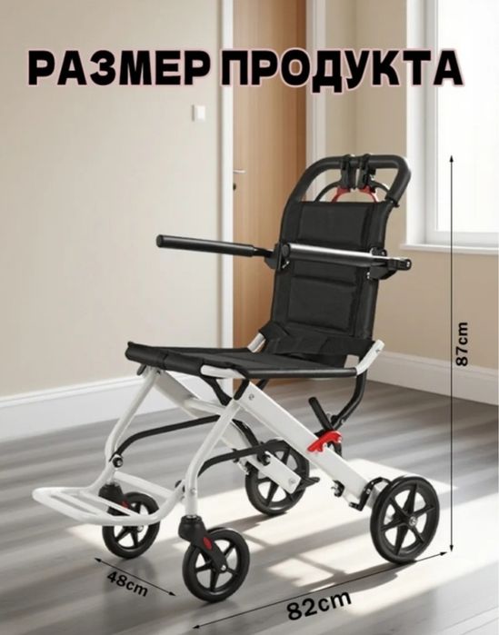 Продам кресло- коляску