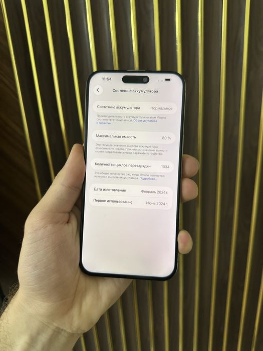 Iphone 15 Pro Max 256 Айфон 15 Про Макс 256