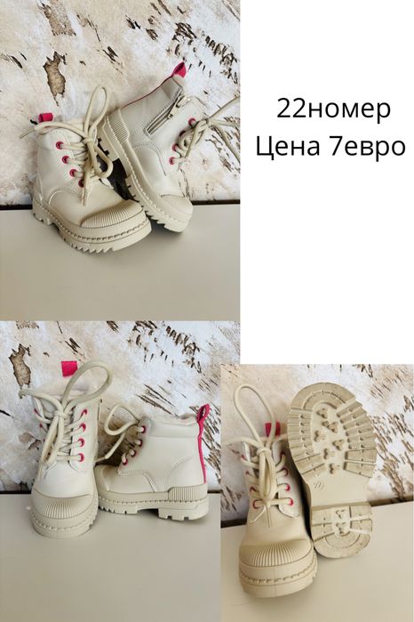 Продавам детски обувки нови и втора употреба